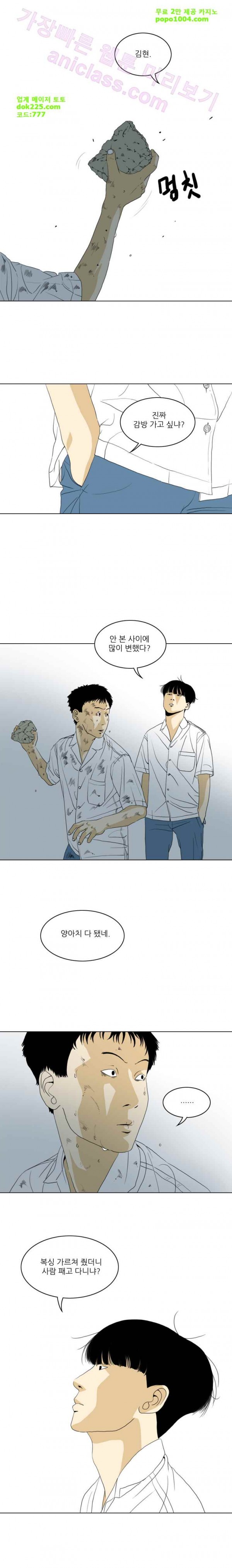 TEN 30화