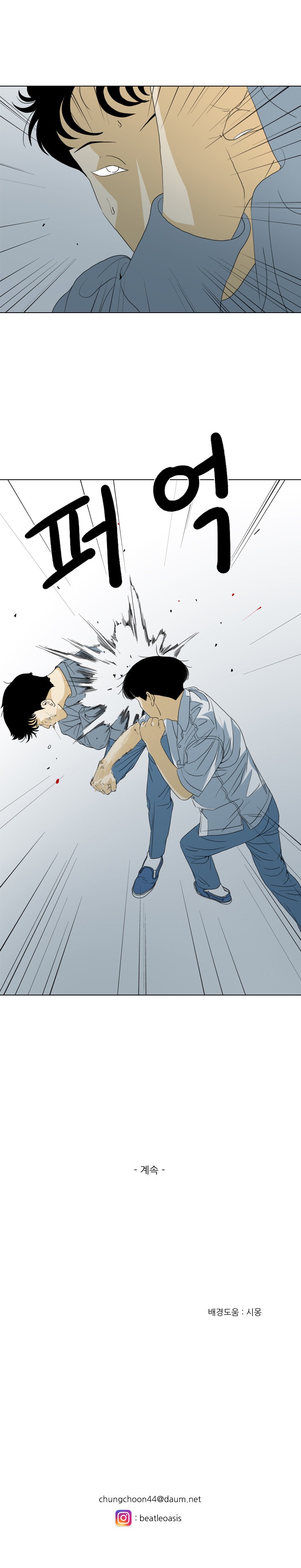 TEN 35화