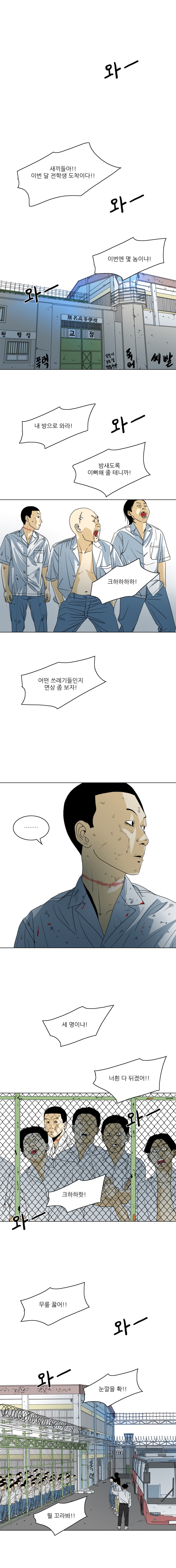 TEN 13화