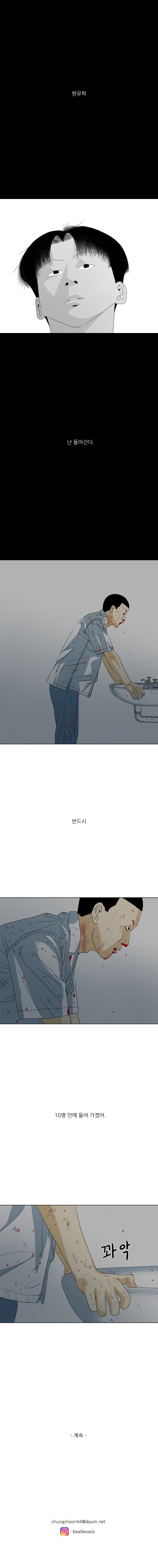 TEN 15화