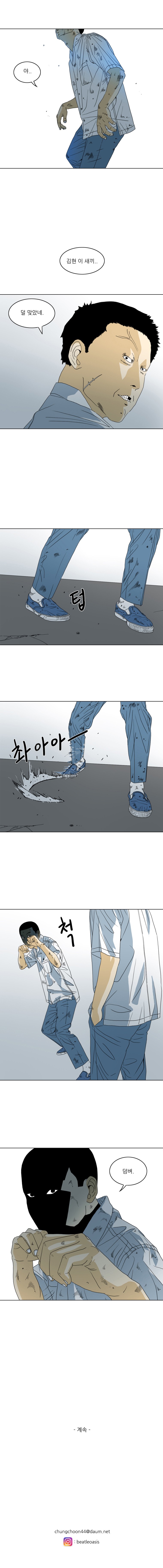 TEN 18화