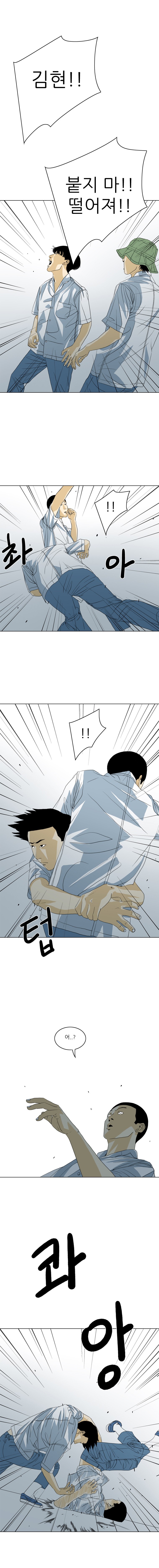 TEN 36화