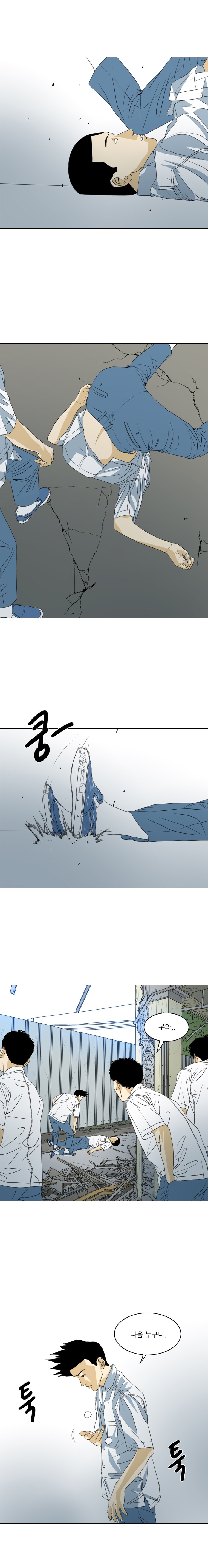 TEN 36화
