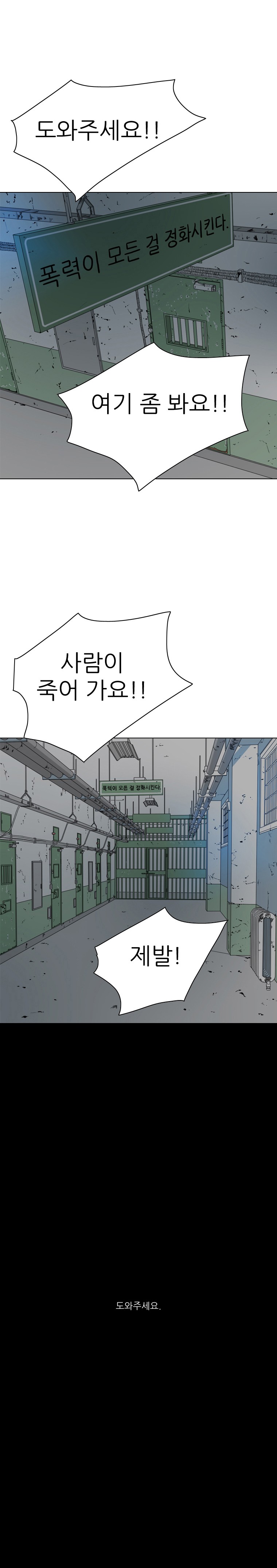 TEN 12화