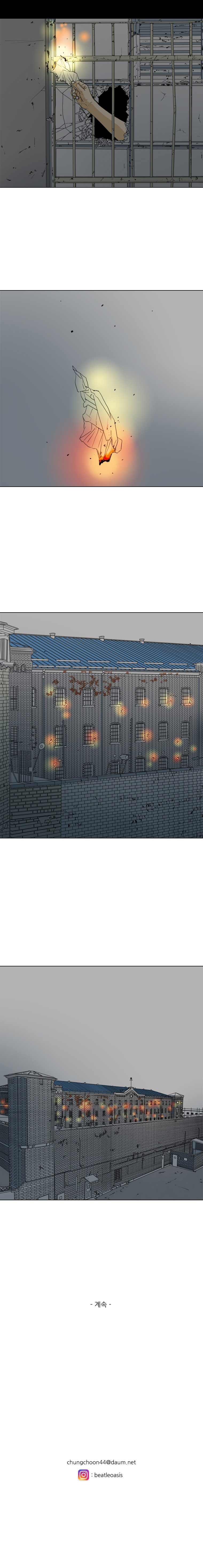 TEN 12화