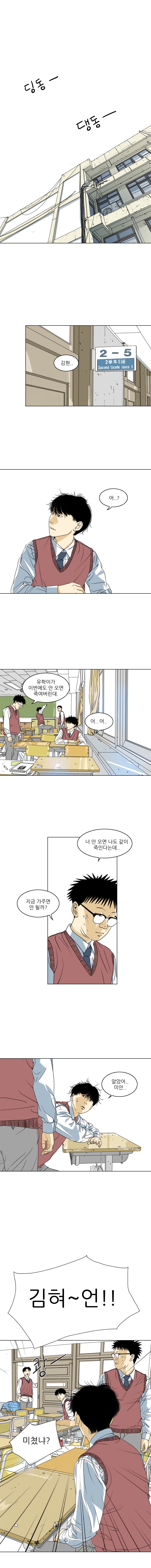 TEN 6화