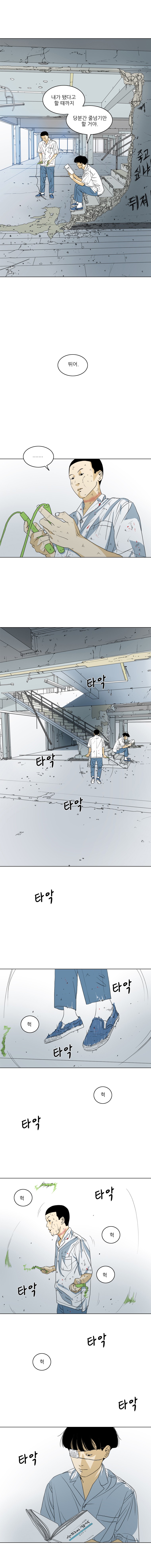 TEN 15화