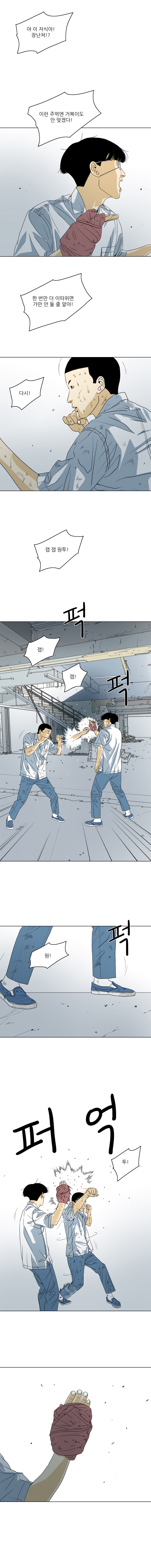 TEN 17화