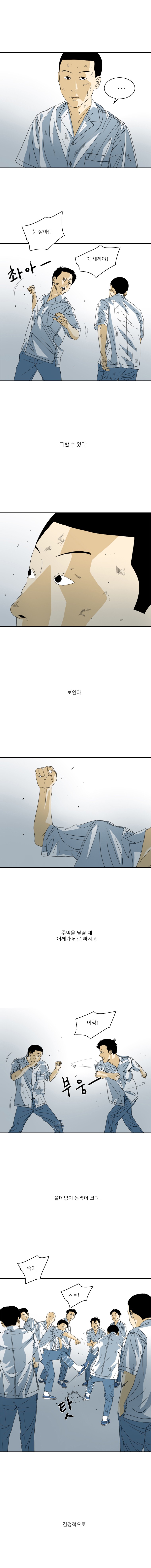 TEN 18화