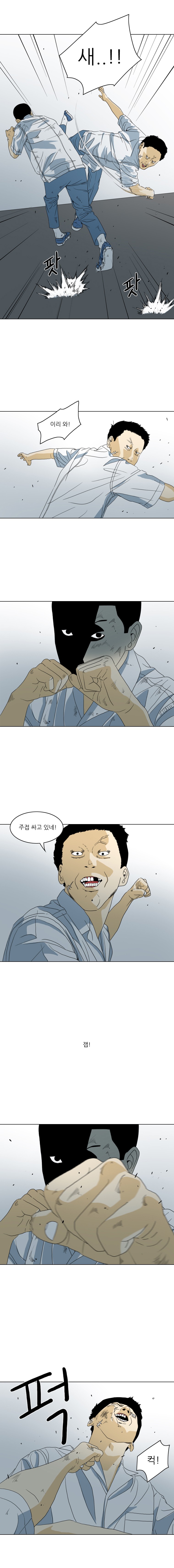 TEN 19화