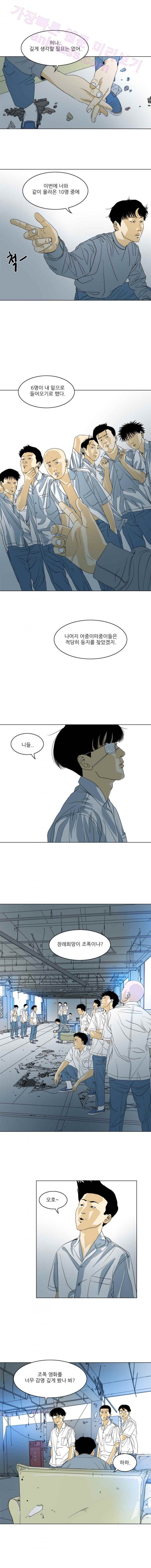 TEN 23화