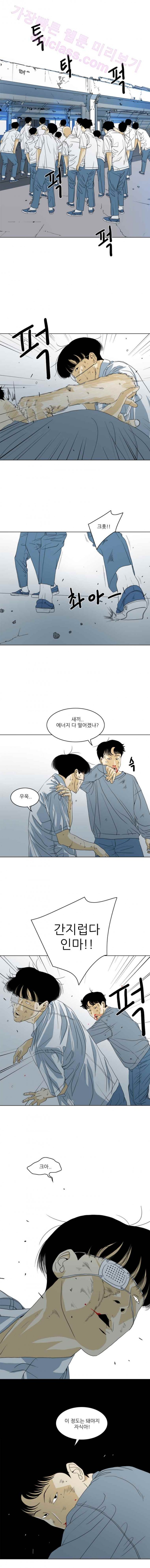 TEN 26화