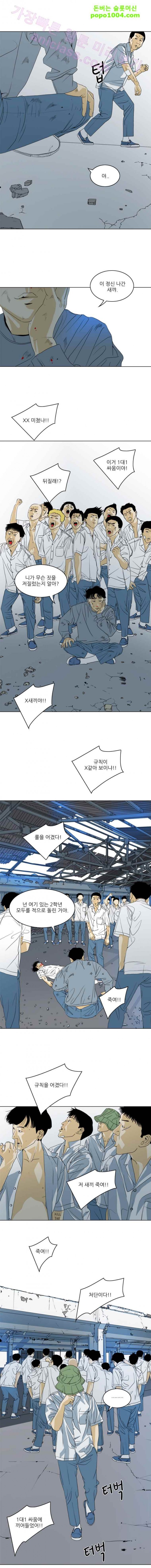 TEN 27화