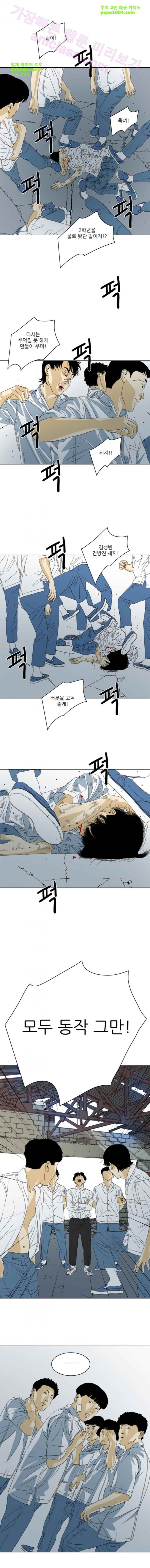 TEN 28화