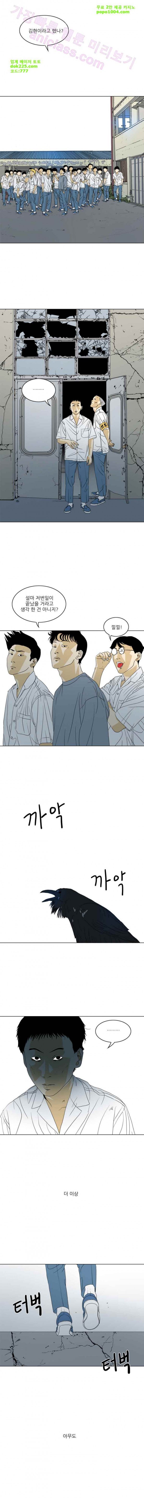 TEN 30화