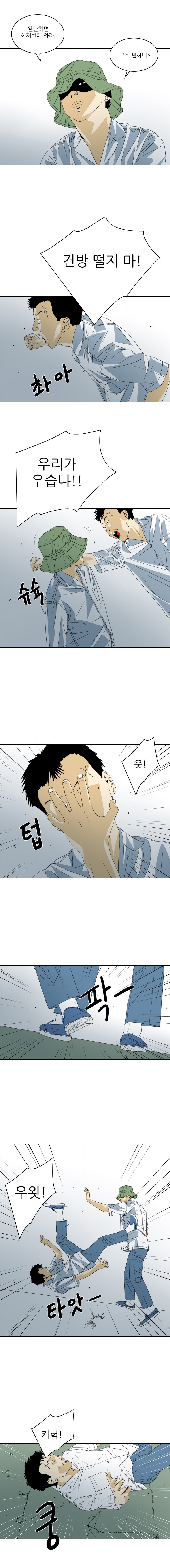 TEN 35화