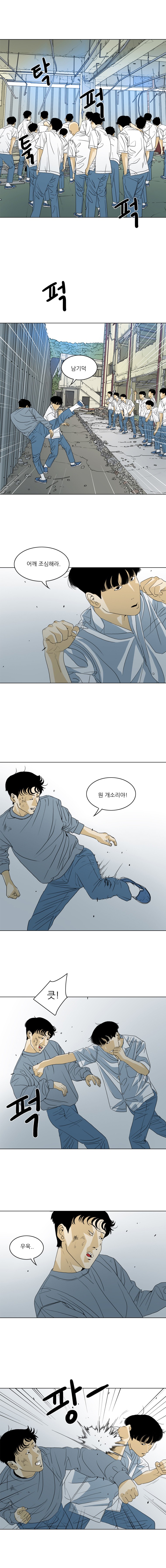 TEN 36화