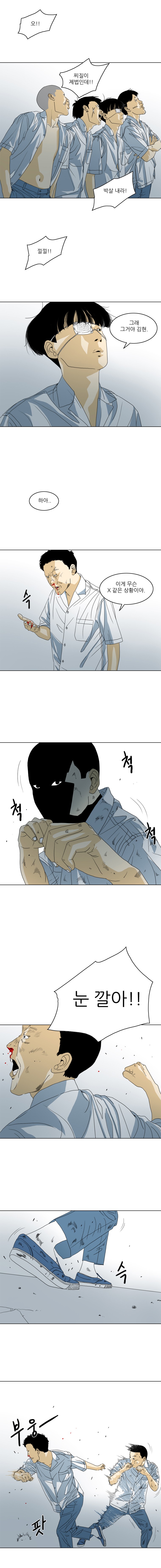 TEN 19화