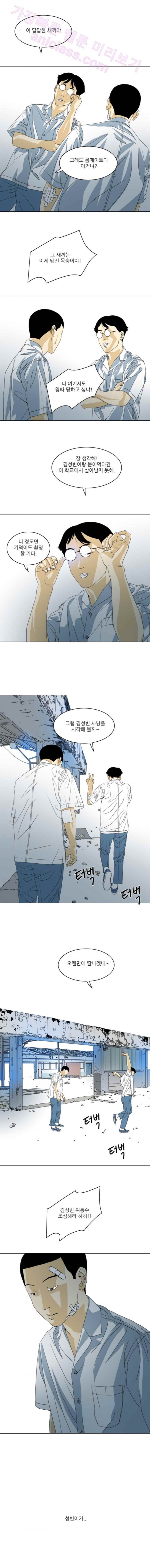 TEN 24화