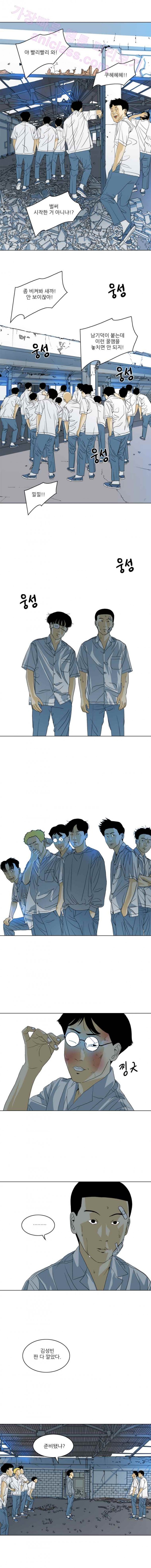 TEN 25화