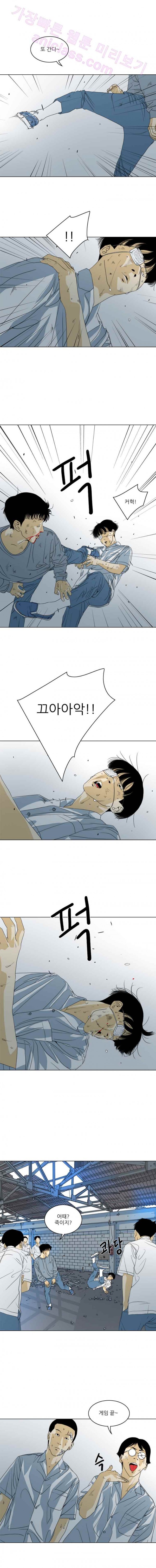 TEN 26화