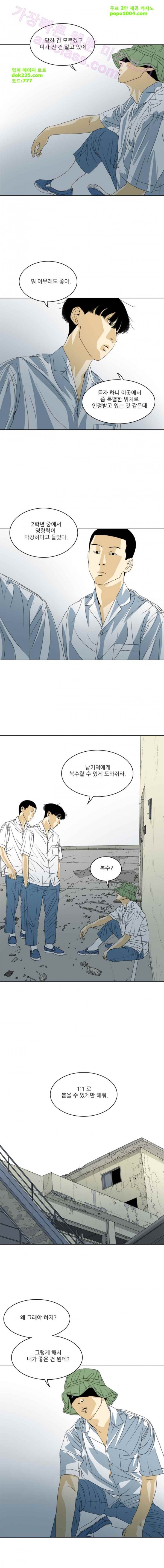 TEN 33화