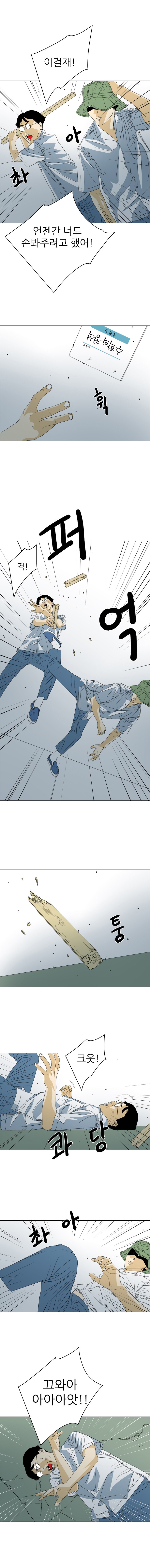 TEN 35화