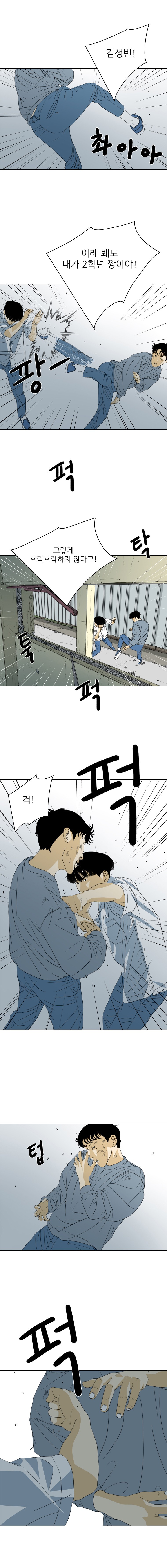 TEN 36화