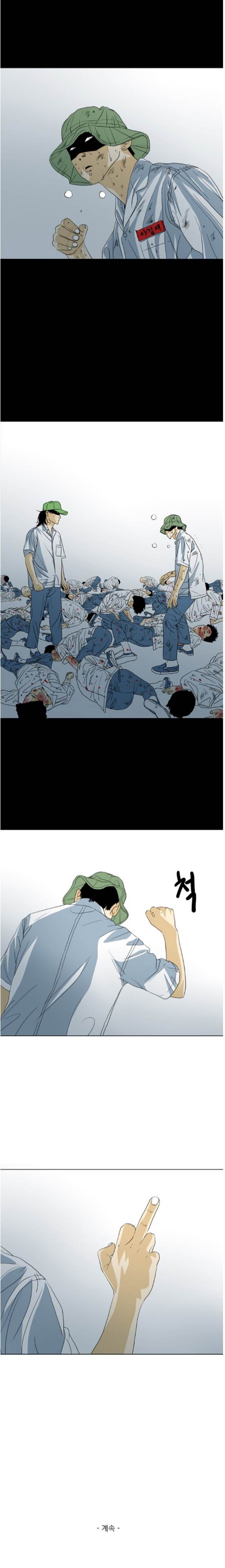 TEN 40화