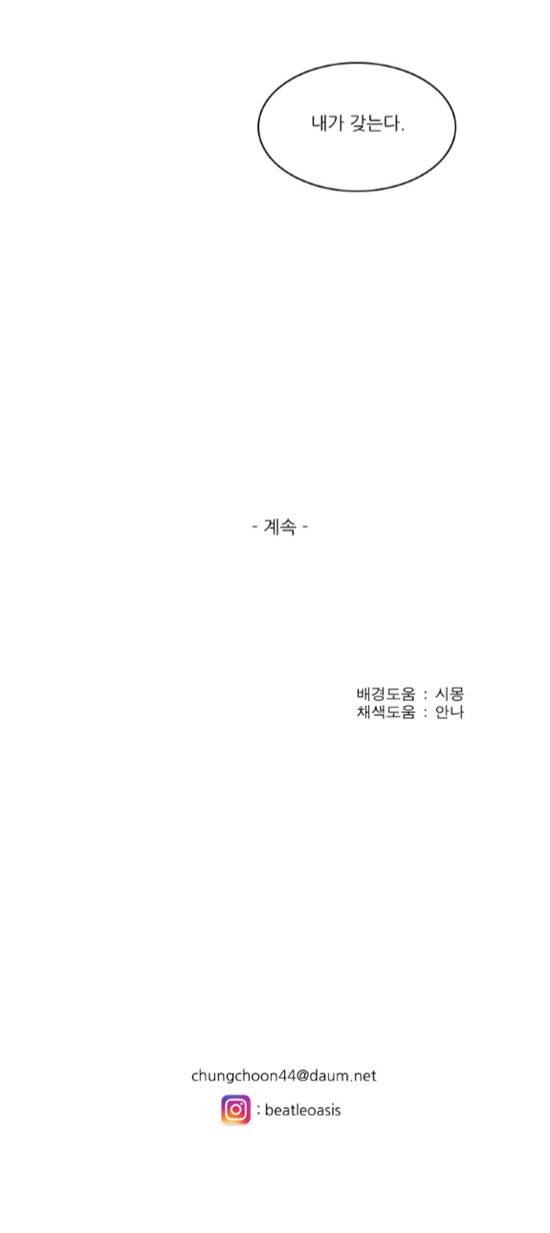 TEN 42화