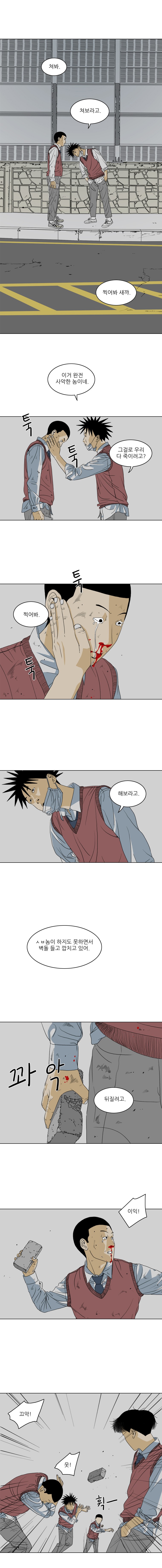 TEN 9화