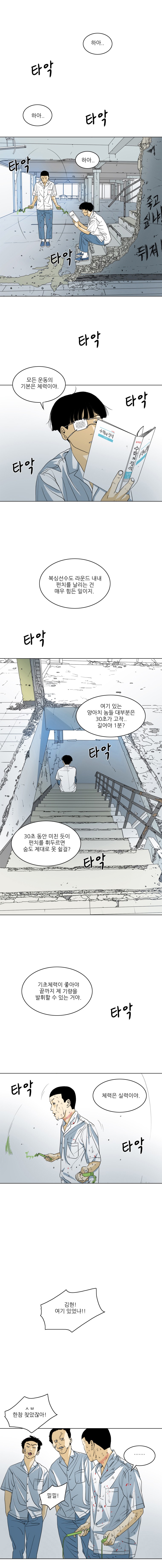 TEN 15화