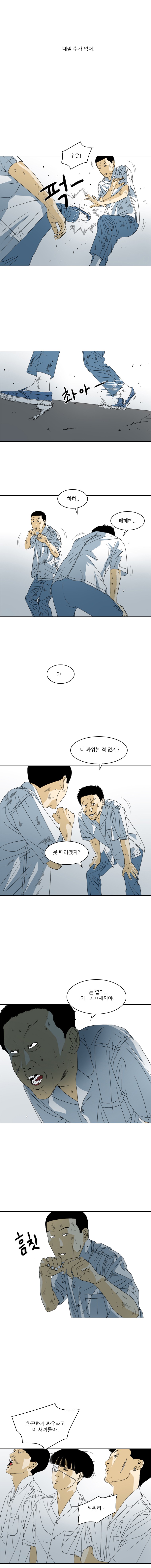 TEN 18화