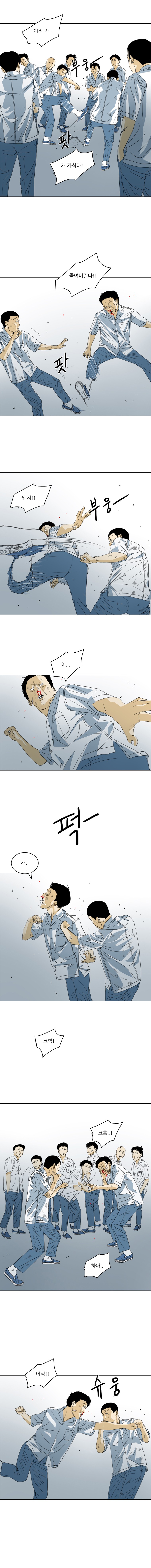 TEN 19화