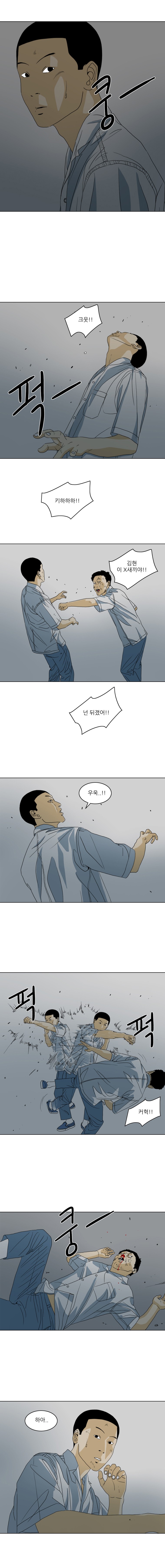 TEN 22화