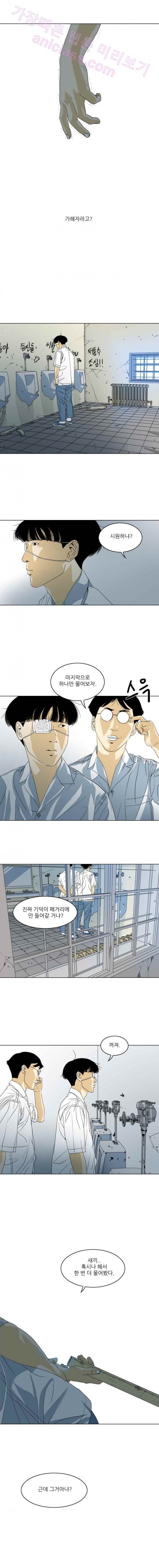 TEN 24화