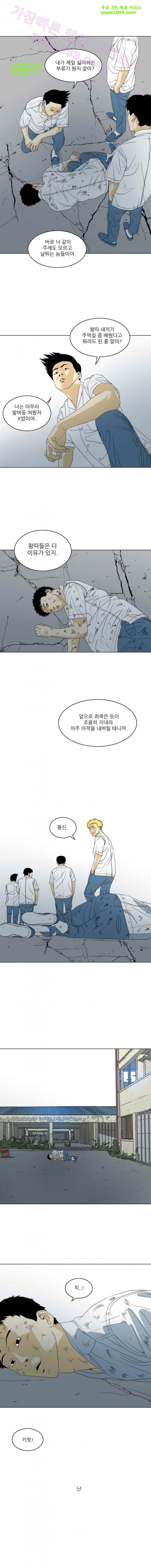 TEN 30화
