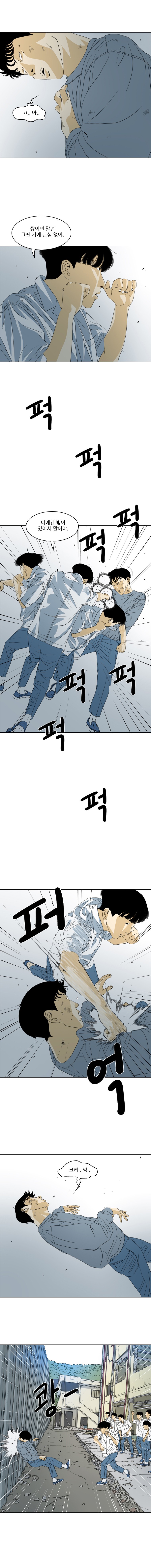 TEN 36화