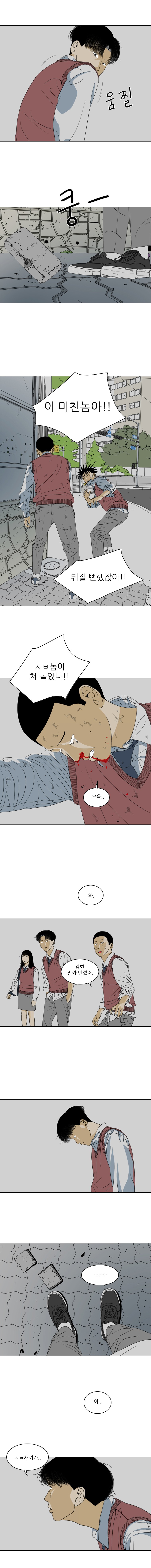 TEN 9화