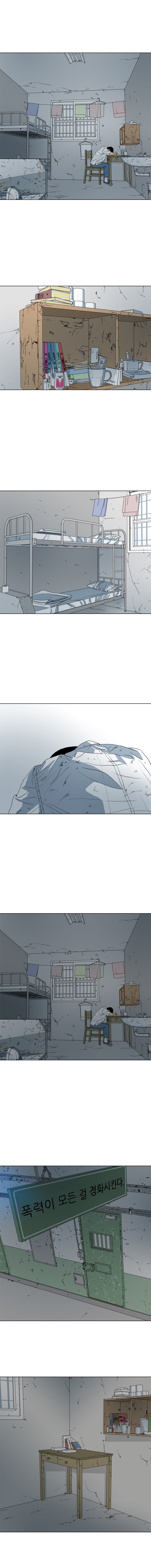 TEN 13화