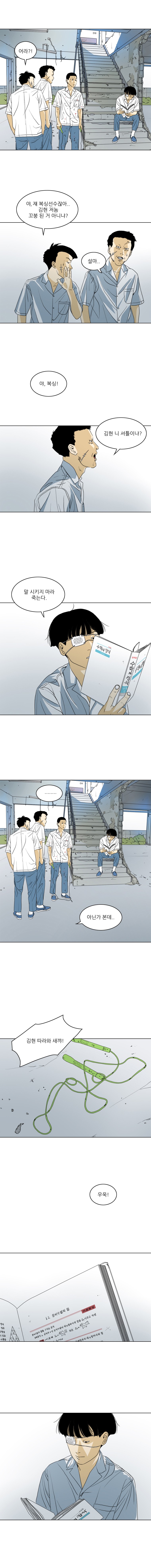 TEN 15화