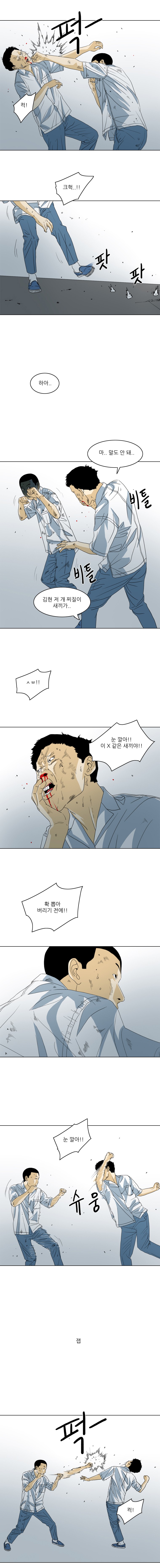 TEN 19화