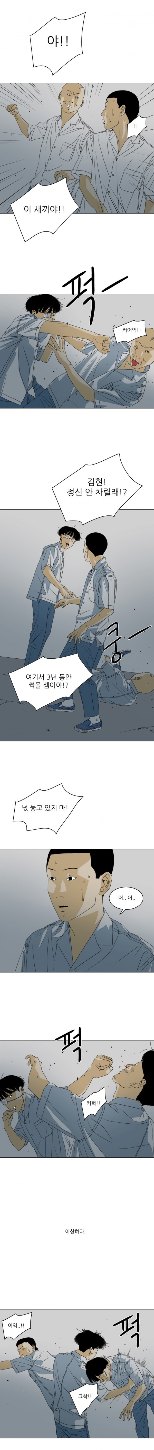 TEN 20화