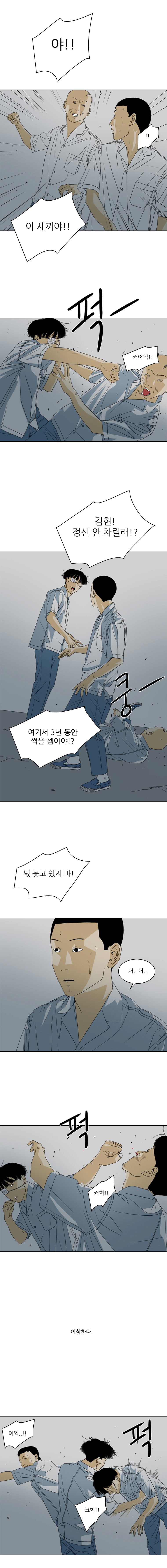 TEN 22화