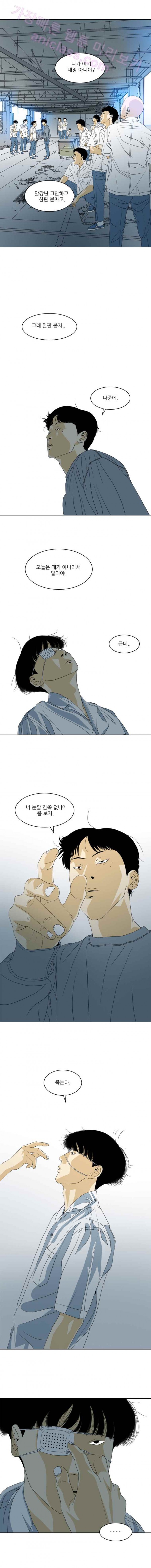 TEN 23화