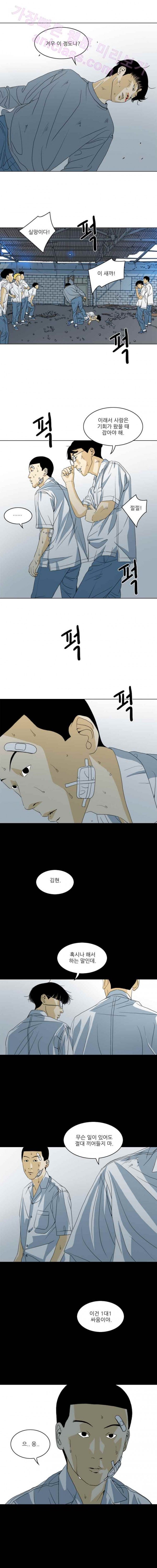 TEN 26화