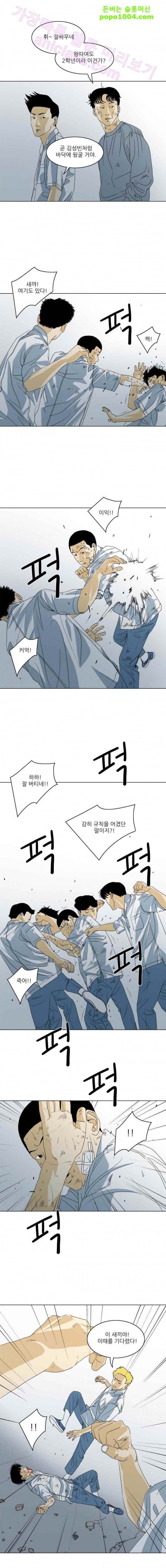 TEN 27화