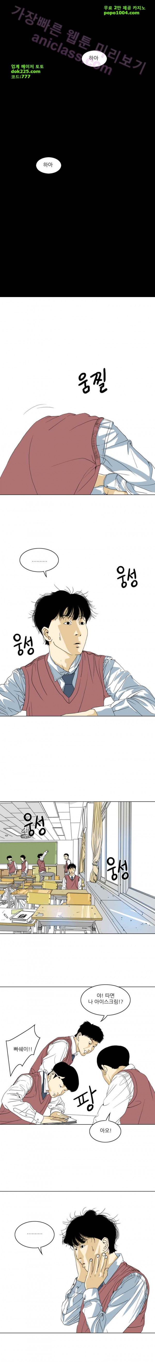 TEN 28화