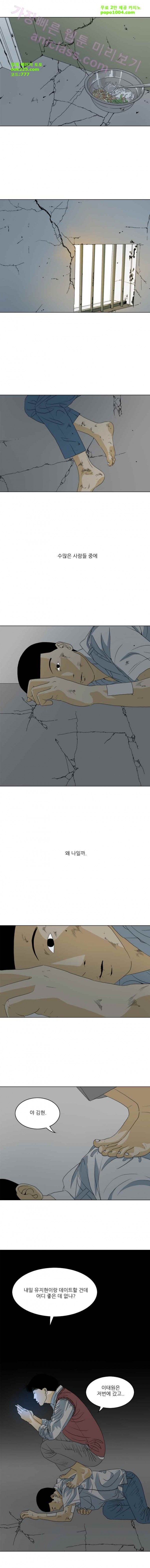 TEN 29화