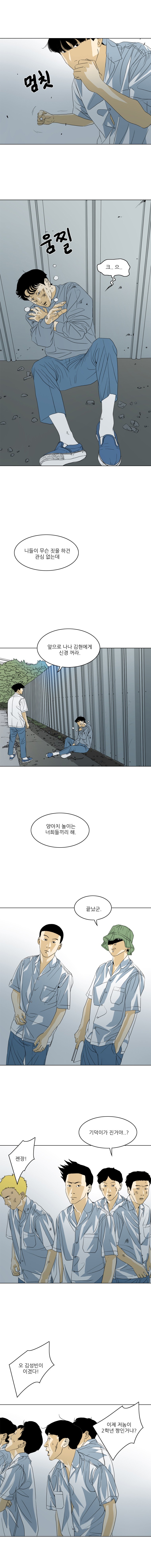 TEN 36화
